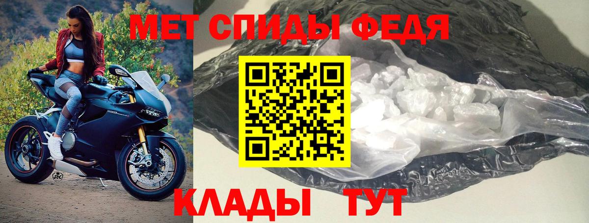 Домодедово  АМФ 97%  Amphetamine  Вход с VPN 