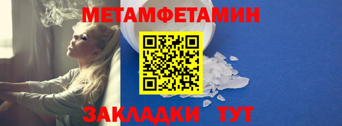АМФ Premium Домодедово