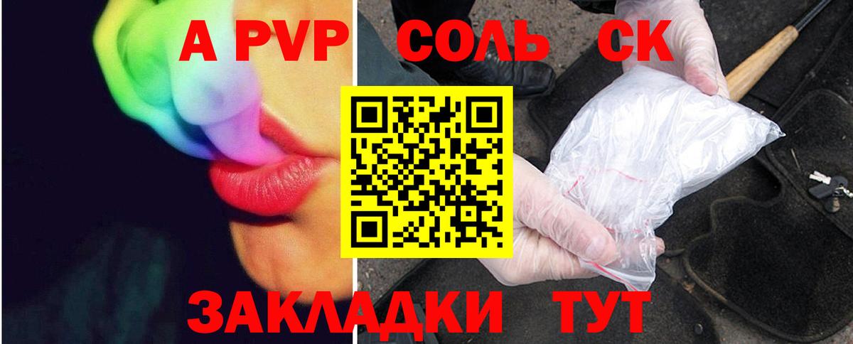Кокаин  Меф  Домодедово  МЕТАДОН  Лсд 25  МДМА  ГАШ  Меф кристаллы  Вход с VPN  Канабис 