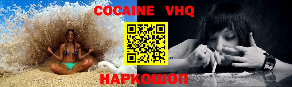 Кокаин Боливия Домодедово