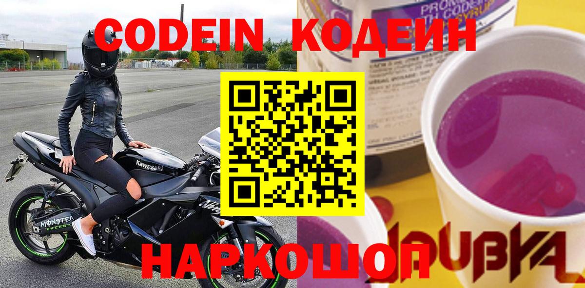 Псилоцибиновые грибы Домодедово