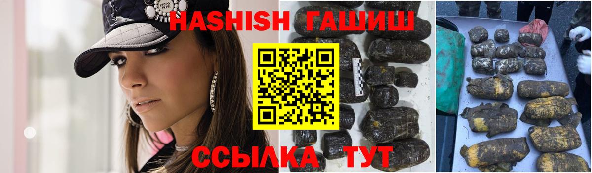 Гашиш индика сатива  купить наркотики сайты  ГАШ  Домодедово  Вход с VPN 