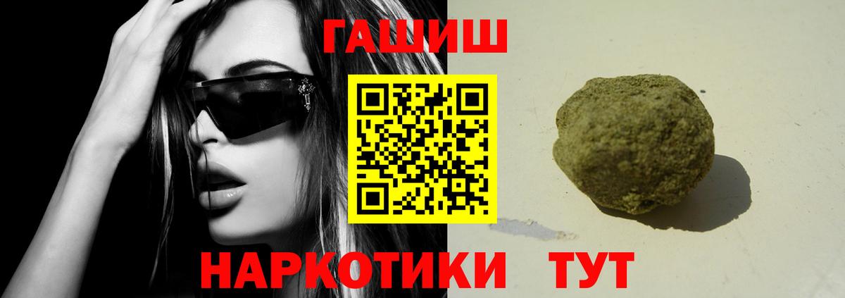 ГАШИШ индика сатива Домодедово