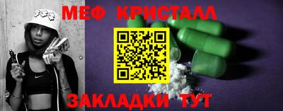 каннабис Балашиха
