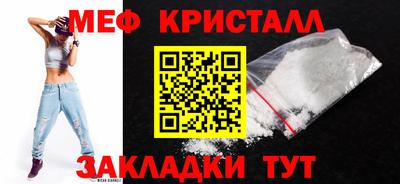 первитин Балаково