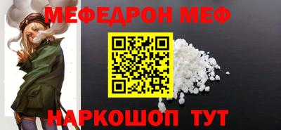 первитин Балаково