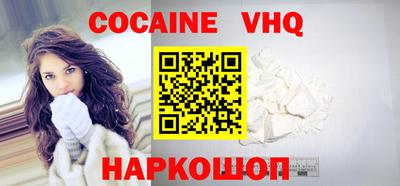первитин Балаково