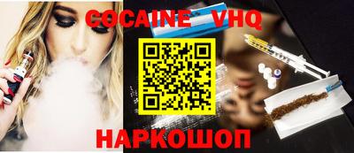 каннабис Балашиха