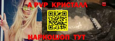 каннабис Балашиха