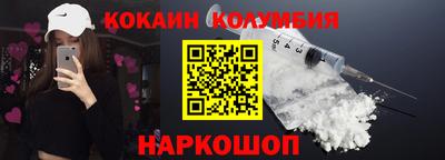 первитин Балаково