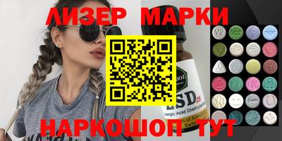 каннабис Балашиха