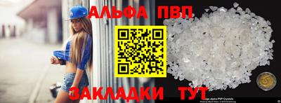 apvp Балахна
