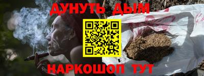 каннабис Балашиха