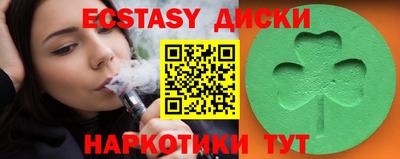 каннабис Балашиха