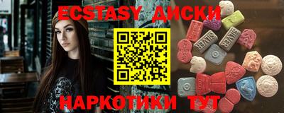 первитин Балаково
