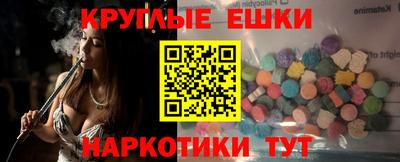 каннабис Балашиха