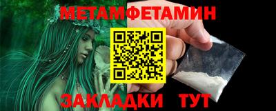 каннабис Балашиха