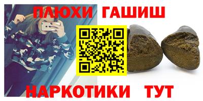 каннабис Балашиха
