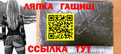 apvp Балахна