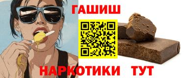 каннабис Балашиха