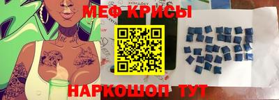первитин Балаково
