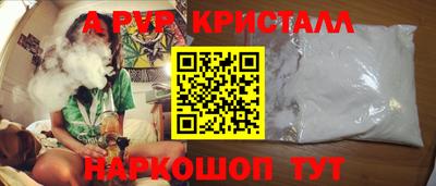 apvp Балахна
