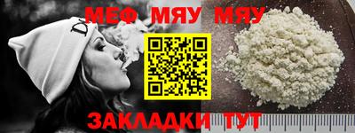 первитин Балаково