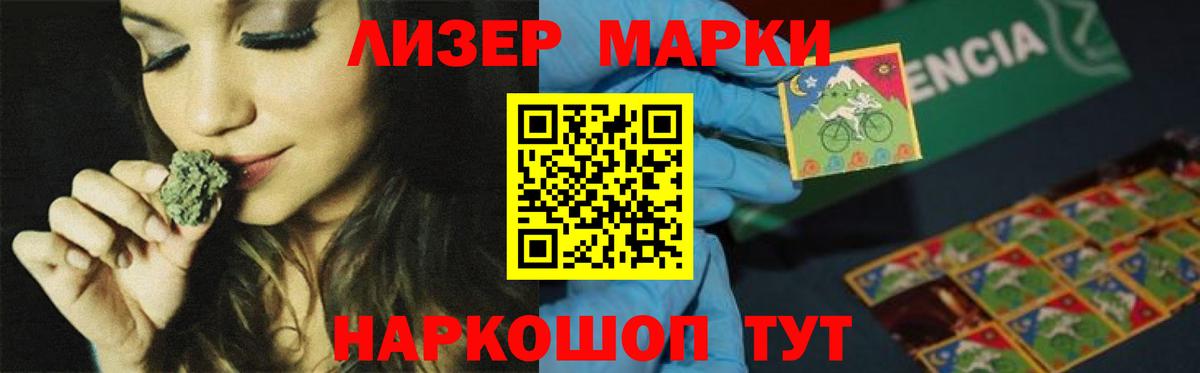 Лсд 25 экстази  Лсд 25 экстази ecstasy  Домодедово  Вход с VPN  LSD-25 экстази ecstasy 