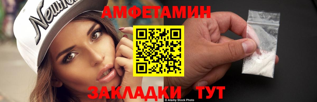 Домодедово  Метамфетамин Methamphetamine  Первитин  Вход с VPN 