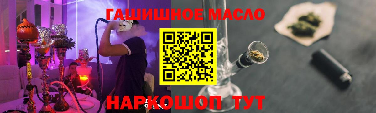 Домодедово  ТГК жижа  Вход с VPN 