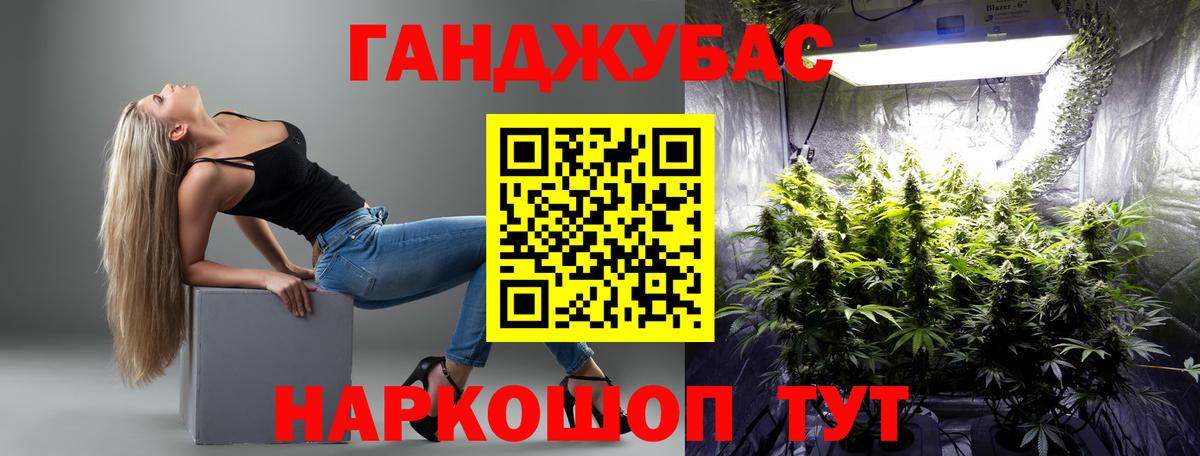 Шишки марихуана VHQ Домодедово
