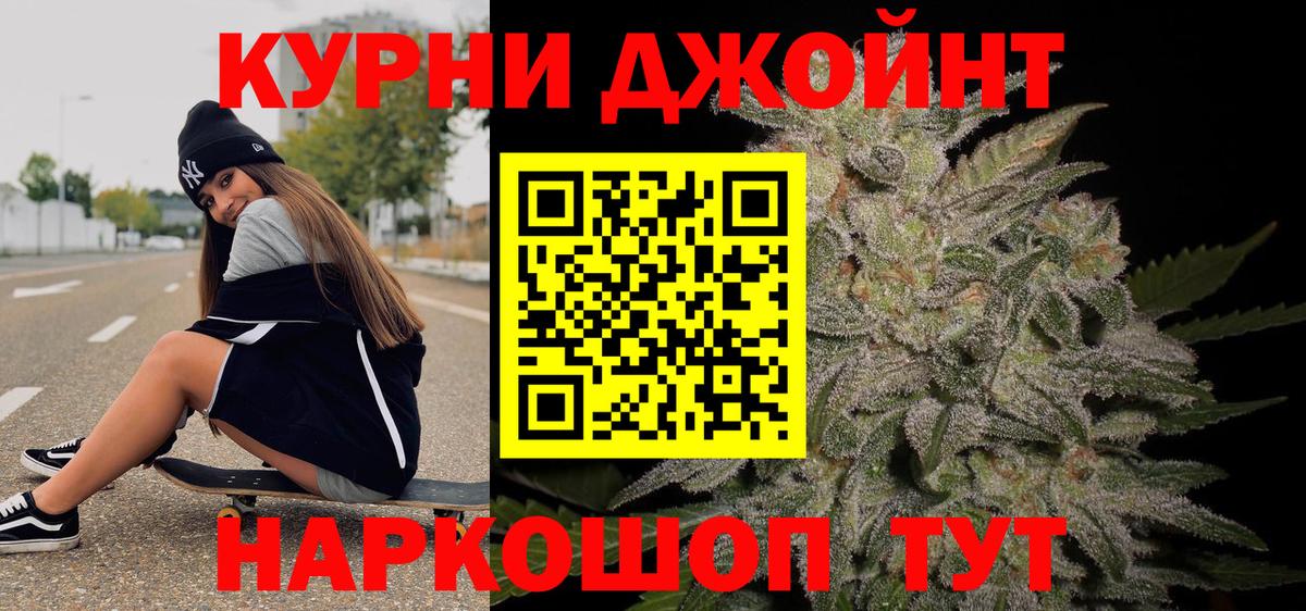 Канабис THC 21%  Бошки марихуана индика  Вход с VPN  Домодедово  Бошки марихуана OG Kush 